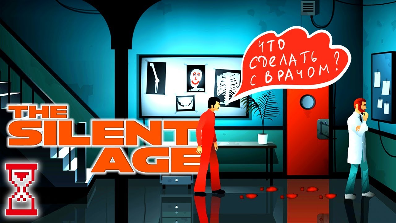 бенди конец 4 главы. прохождение 5 главы. The silent age прохождение. бенди 5 глава. Escape hunt: the lost temples.