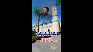 Асрорхон Домла | Asrorxon Domla " Masjiddan o'ziga joy qivoganlar,, 𝐃𝐎𝐋𝐙𝐀𝐑𝐁 𝐌𝐀𝐕𝐙𝐔𝐋𝐀𝐑𝐃𝐀𝐍 𝐁𝐈𝐑𝐈