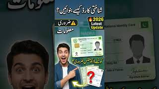 https://youtu.be/60RH-JnCtIM?si=UrNaZ5Nc21f0y1CN #pakistanupdates #pakistan