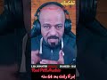 مرأه ولدت بعد 46 سنه 