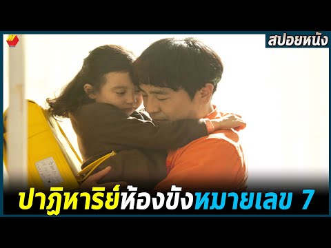 วีดีโอ: โนเอล เต่า พิสูจน์ให้เห็นว่าผู้พิการทางสมองอยู่รอดในป่า In