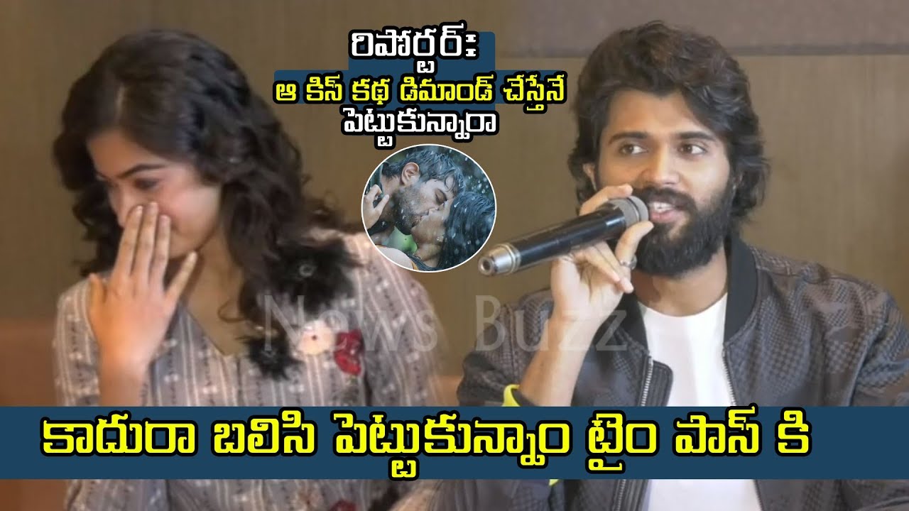 Vijay Devarakonda Most Hilarious Punch To Reporter Silly Question | Rashmika Mandanna | News Buzz