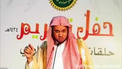 @FawaidAlQasim | فضل حفظ القرآن الكريم - الشيخ عبدالمحسن القاسم