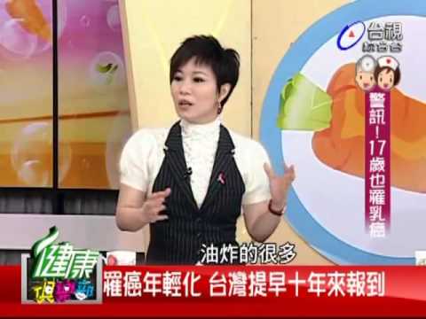 健康俱樂部 20110217 1