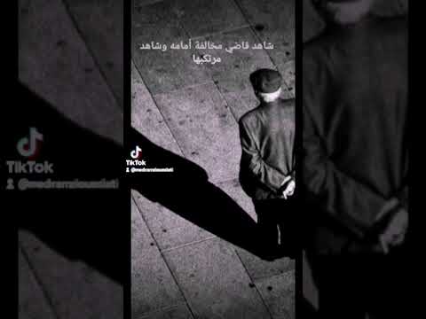 لماذا يرتدي المحامي الروب الاسود