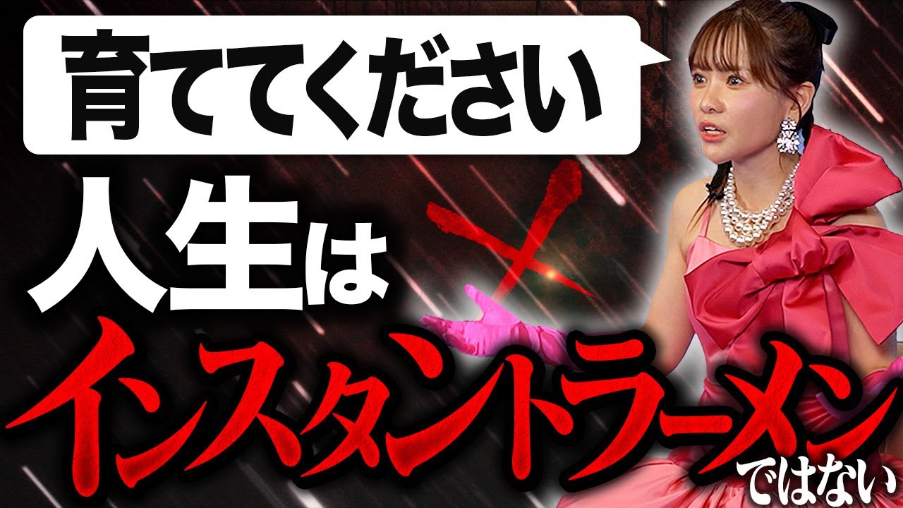 【必見‼心の処方箋】エネルギーをゆっくり育てていくのが大事