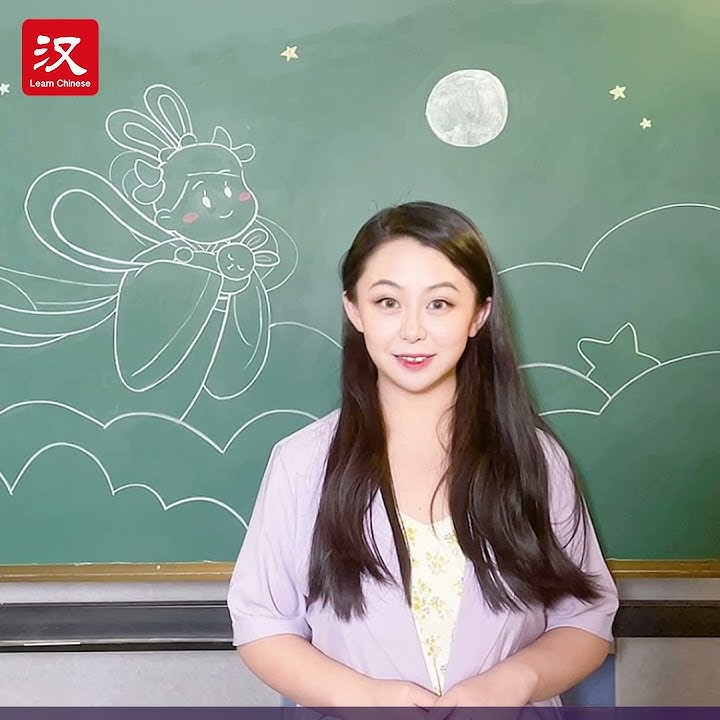 Learn Chinese In 1 Min How To Say moon In Chinese YouTube learn-chinese-in-1-min-how-to-say-moon-in-chinese-youtube
