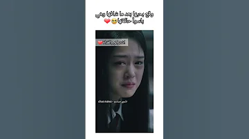شافها وهي باسوأ حالاتها مسلسل Twenty Twenty اشتراك Cdrama Kdrama 