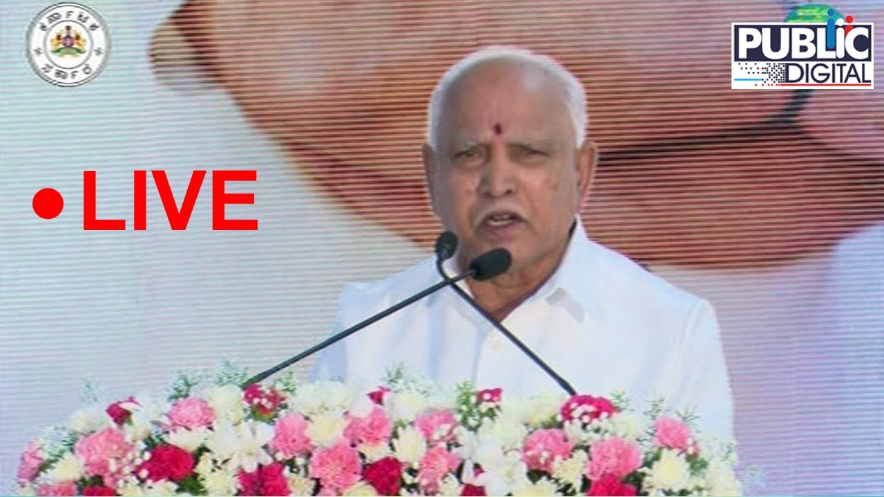 CM Yeddyurappa Government Celebrates One Year | Public TV Digital Live