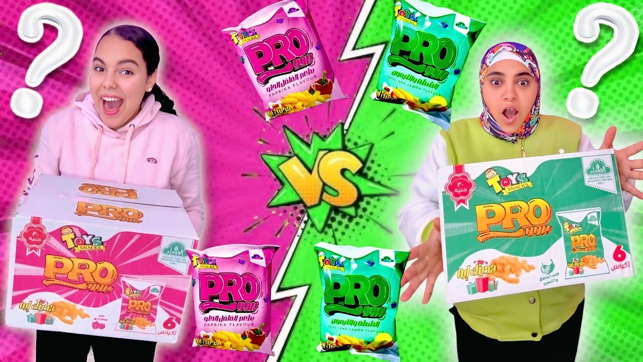تحدي بيني أنا و ماما 🧕فتحنا كرتونه تويز سيتي الأغنياء باللون الأخضر و الوردي 😱| تتوقعوا مين الكسبان🤔