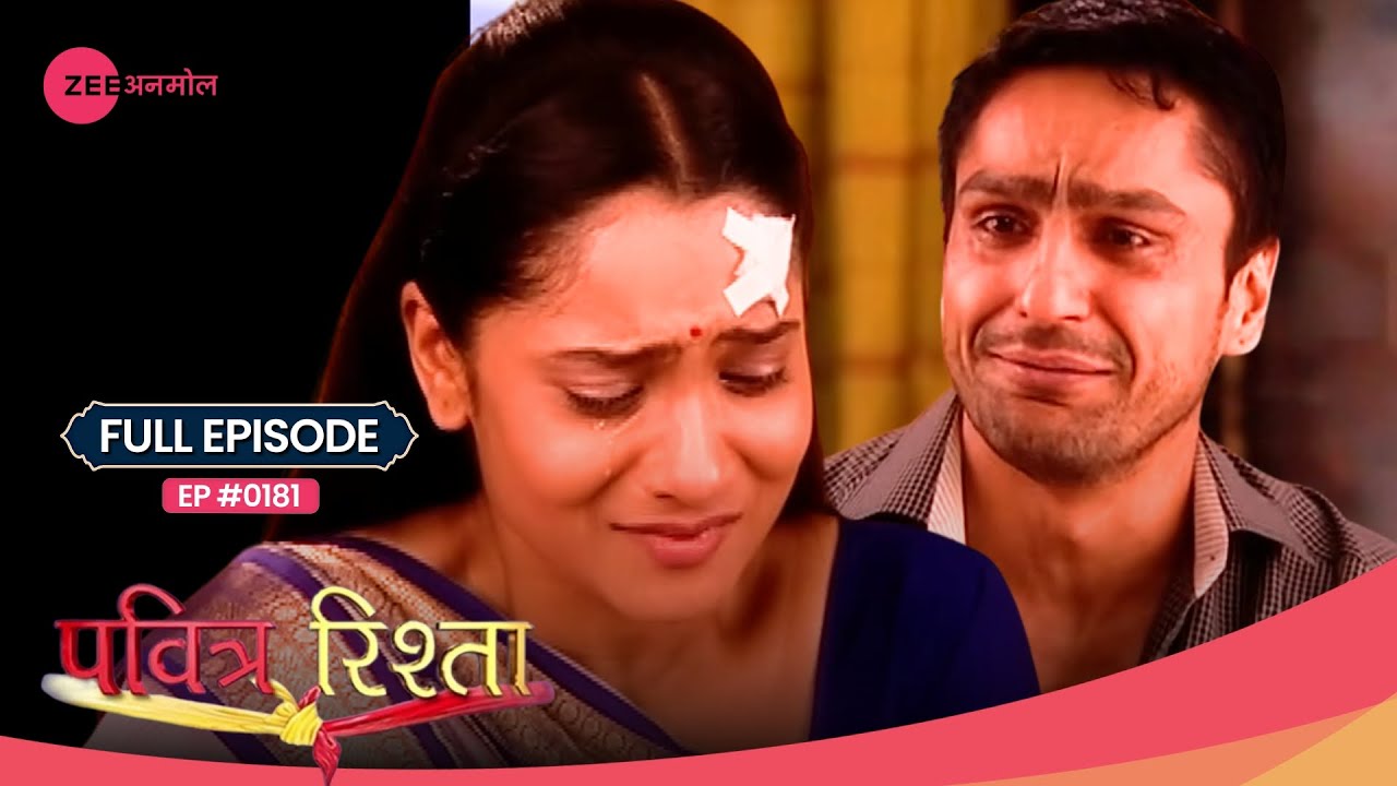 Vinod ने क़ुबूल की अपनी गलती Archana के आगे – OMG Moment! | Pavitra Rishta | Full Ep 181 | Zee TV