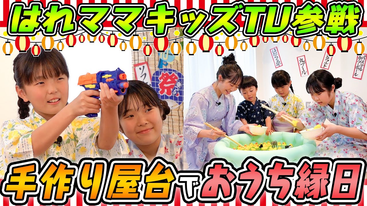 お子様に如何ですか･･･ maxresdefault.jpg