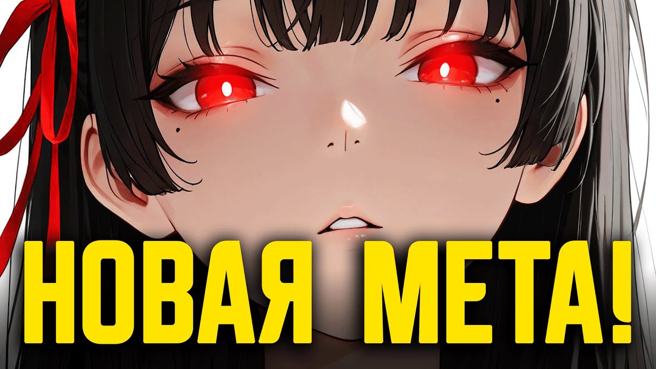 CHISA — НОВАЯ МЕТА В WUWA?! ВСЁ, ЧТО МЫ ЗНАЕМ О ЧИСЕ! WUTHERING WAVES