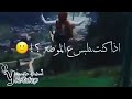 احنا عايشين مجتمع منافق