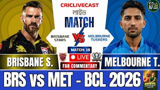 🔴Brisbane Stars vs Melbourne Tuskers, 18th T20 Match | BRS vs MET | BCL 2026 - Live Score Updates screenshot 4