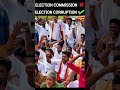 காரைக்குடி தபால் வாக்கு Fraud by Dmk | Election Commission ❌Election Corruption ✅