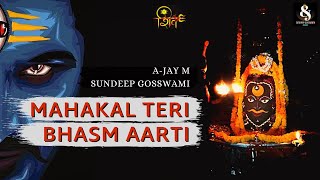 Mahakal Teri Bhasm Aarti | Insta Trending Song 🔥 | A-Jay M & Sundeep Gosswami | Latest Shiva Songs