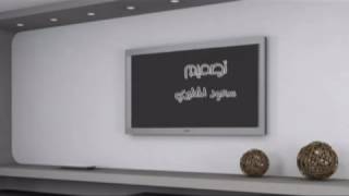 تجي نعشق بعض اكثر واكثر