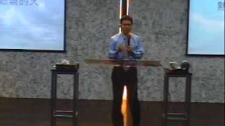 20100703-新竹純福音教會主日-遠離苦難-林士堯長老Part6/6