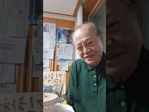 라이브 하이라이트