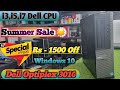 Big summer offers   second hand desktop cheapest price  dell i3i5i7 cpu ready stock