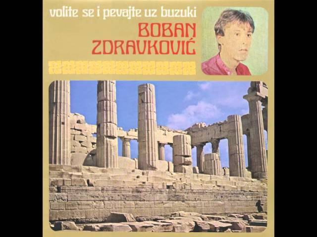 Boban Zdravkovic - Ela,Ela cvete moj