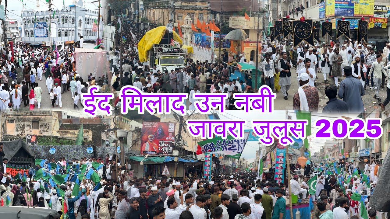 Jaora Eid milad un nabi juloos 2025|| जावरा ईद मिलाद उन नबी जुलुस 2025 || Jaora Muharram 04
