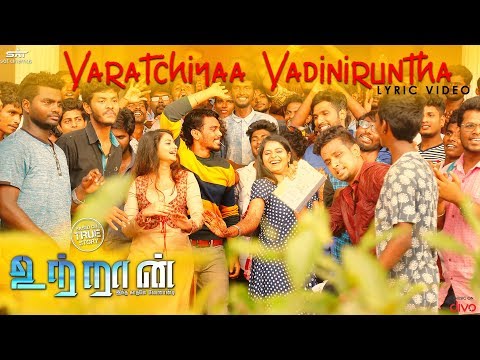 UTRAAN - Varatchiya Vadiniruntha (Lyric Video) | Gaana Sudhakar | N.R. Raghunanthan