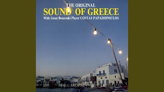Tsifteteli - Kostas Papadopoulos