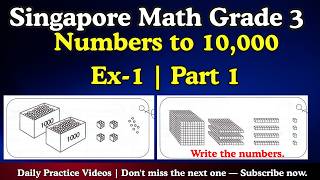 Numbers to 10,000 | Primary Mathematics 3A | Exercise 1 | Part 1 | Singapore Math Grade 3