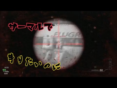 COD MW3 べーさん 実況#007 お前ら芋りたいのはこの俺だ！