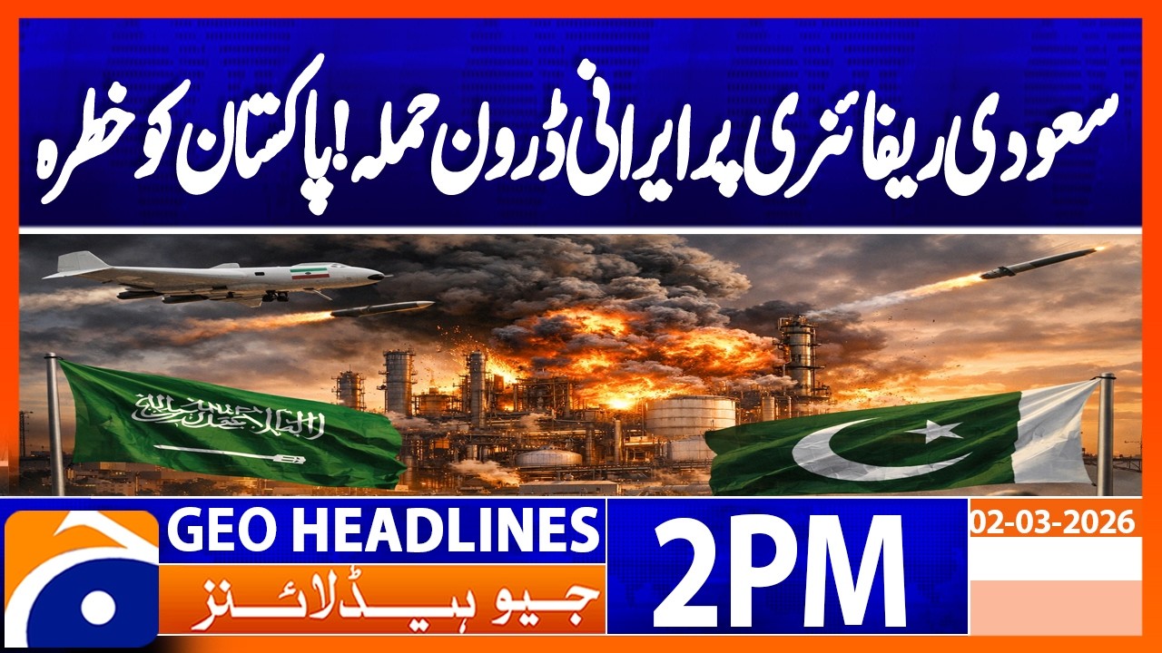 Iranian Drone Attack Hits Saudi Refinery – Rising Middle East Tensions | 2PM Headlines Geo News
