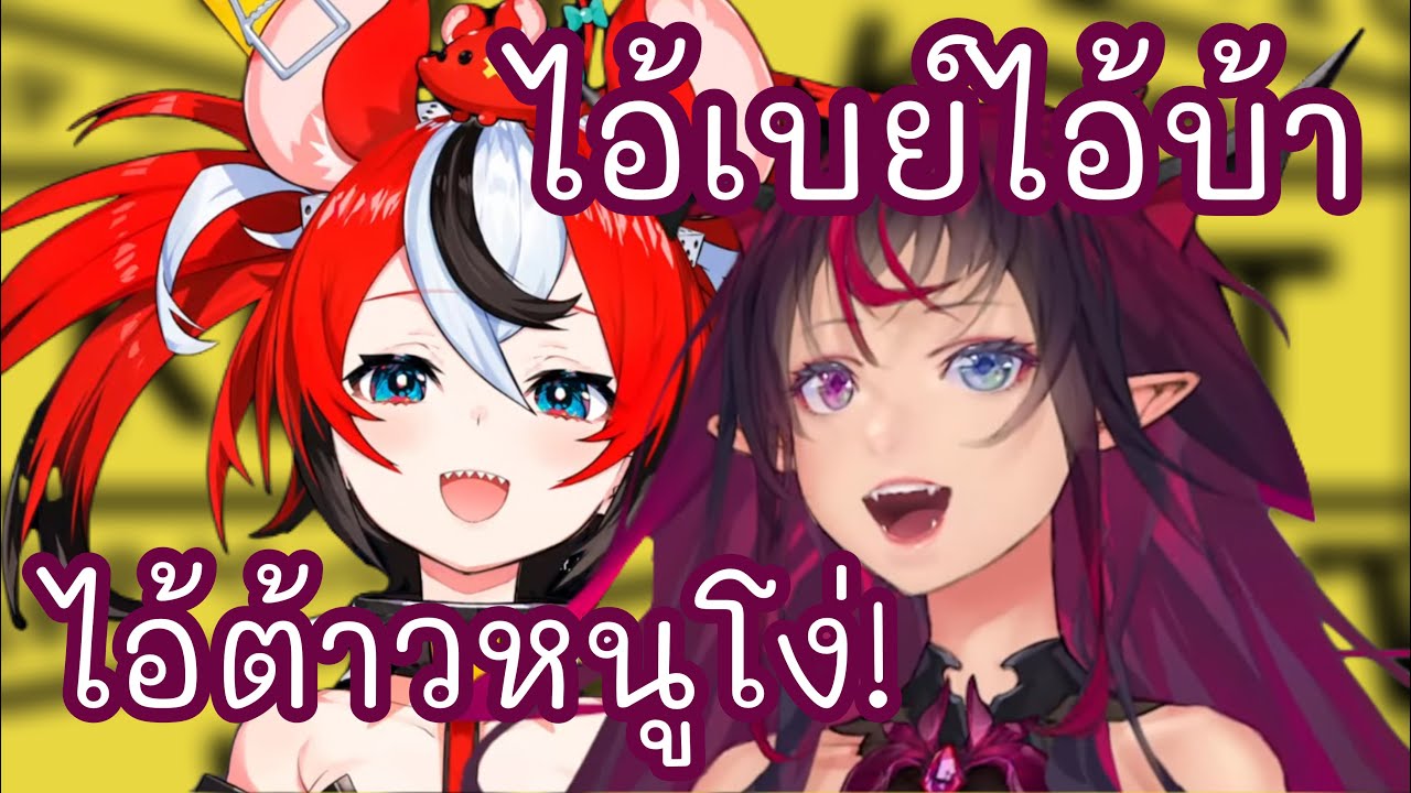 คำบอกรักที่ไม่มีคำว่ารักเหรอ? 【HOLOLIVEแปลไทย】