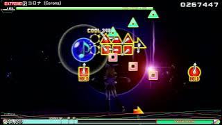 Utsu-P - コロナ (Corona) - Project Diva PPD custom chart (Extreme ☆8.5)