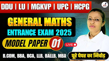 General Maths | Model Paper | Entrance Exam 2025 | MCQs | BBA, BCA, BALLB, LLB, MBA | LU, DDU, MGKVP