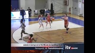Δύσκολο το ξεκίνημα για τον ΠΑΣ WBC στο νέο πρωτάθλημα της Α1 - ITV Ειδήσεις 23/07/2026
