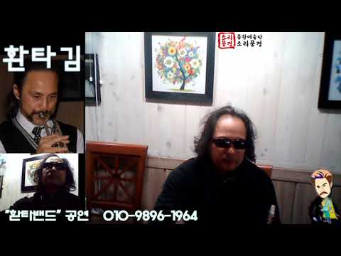 바다를 사랑한 소년 /진시몬/미드웨이 101 알토색소폰