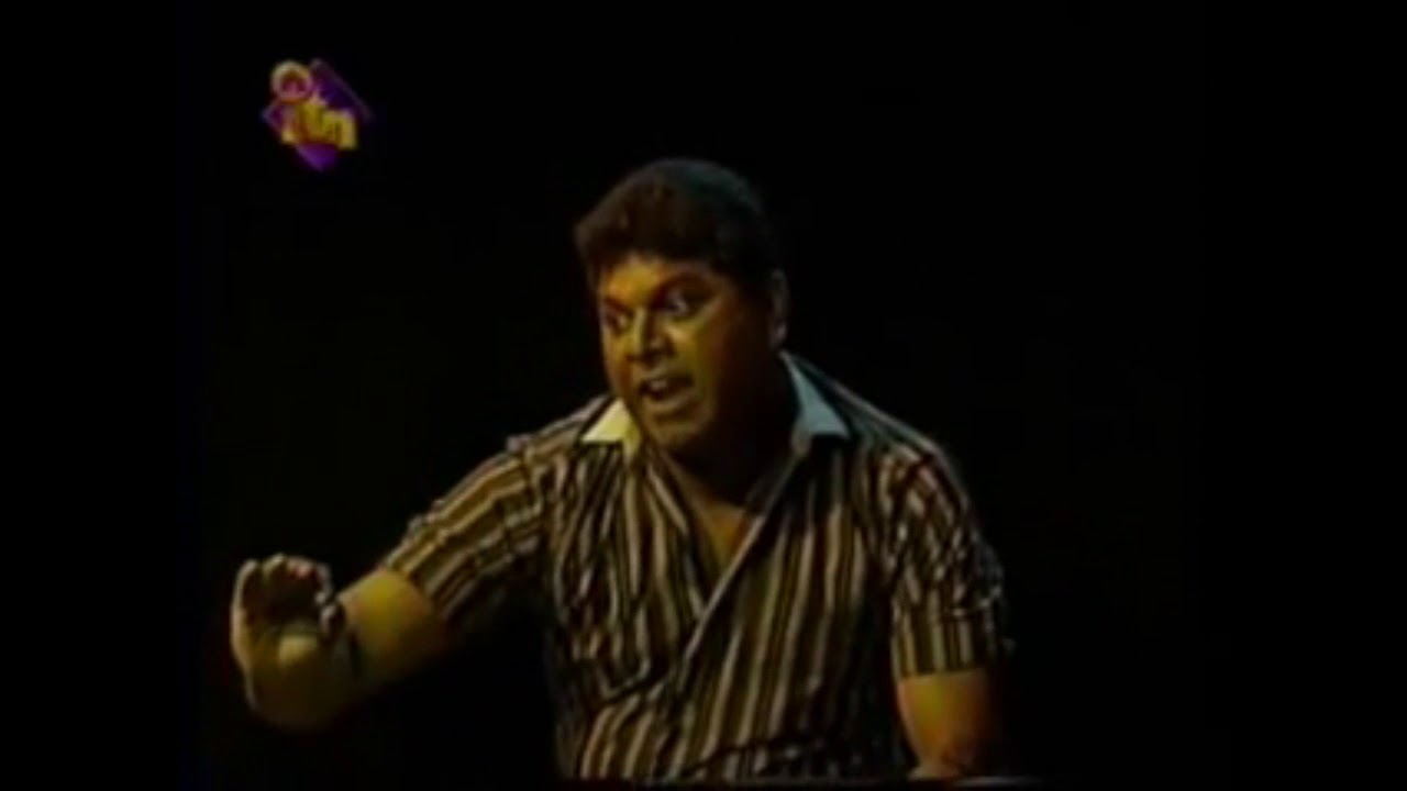 අහසින්-වැටුණු-මිනිස්ස- Ahasin Wetunu Minussu 01