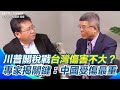 美中貿易戰影響