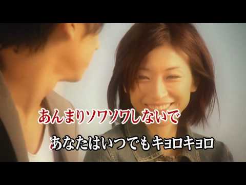 Wii カラオケ U - (カバー) うる星やつらのテーマ ～ラムのラブソング～ / misono　（原曲key） 唄ってみた