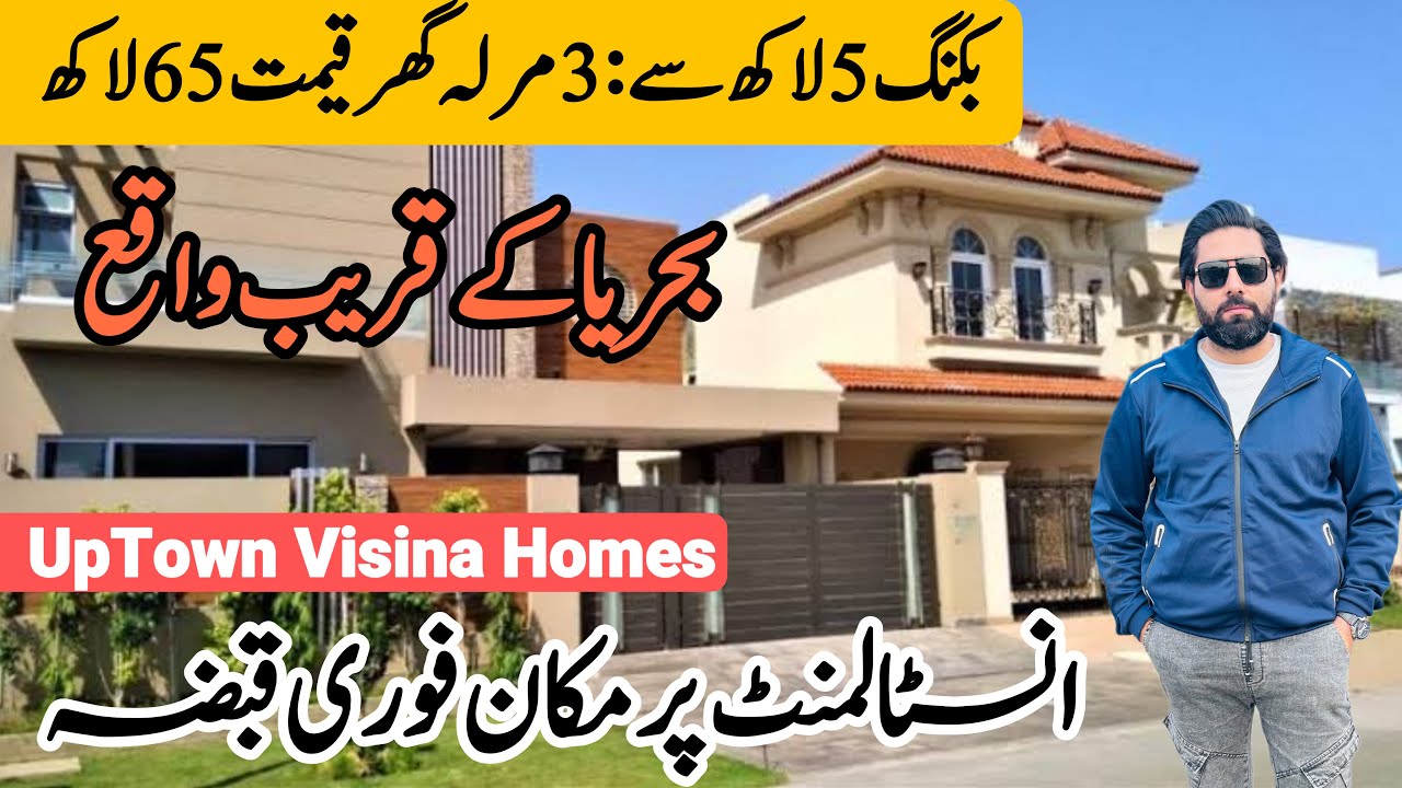 Pakistan R R Home 3 Marla Home on installment in Pakistan | Near to Bahria | Uptown ...