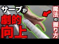 【衝撃の体験】コンチネンタルで握っていたのに、正しい握り方ではなかった?では、本当に正しい握りとはなんなのか?