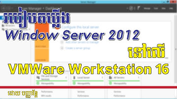 របៀបតម្លើង Window Server 2012 លើ VMWare/ How to Install Window server on VMWare By Panhavorn
