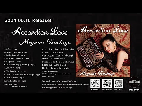 Megumi Tsuchiya Debut Album "Accordion Love" Mey15th 2024 Release!!