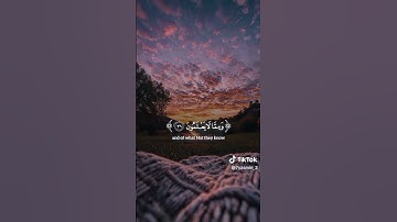 قران كريم ماشاء الله تبارك الرحمن