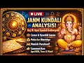 LIVE Astrology: आपकी कुंडली में छिपा भविष्य | अभी पूछें अपना सवाल #Astrology #live #horoscope