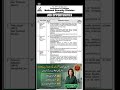 National security division #pakistanjobs #govtjob #punjab #dailyjobs