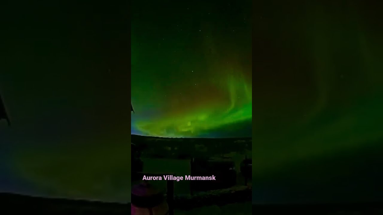 Деревня Аврора Мурманск Стоимость