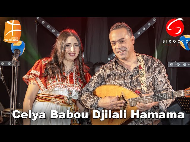 Djilali Hamama u0026 Celya Babou - Iya Adaminigh -   en hommage à  Rahim class=