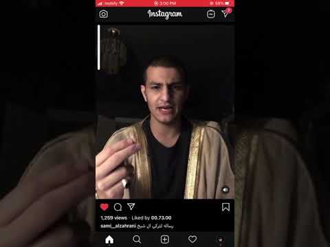 شامي الجهراني يتكلم عن موسم الرياض